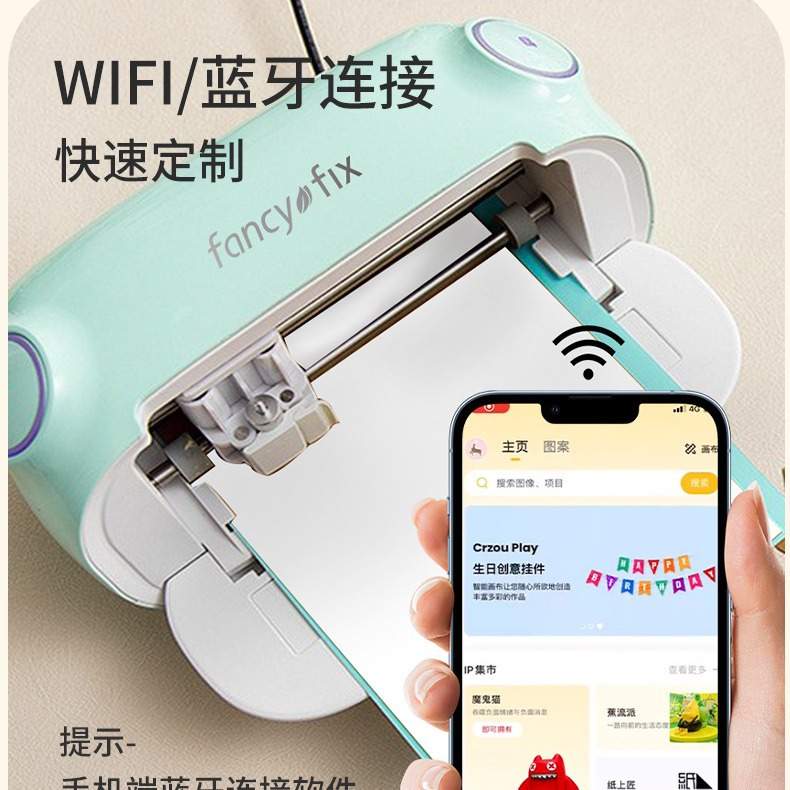 全自动巡边切割机桌面小型vinyl刻字机DIY应援扇cricut平替