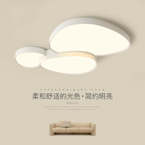 客厅吸顶灯北欧极简创意组合圆形led大厅灯简约现代卧室书房灯具