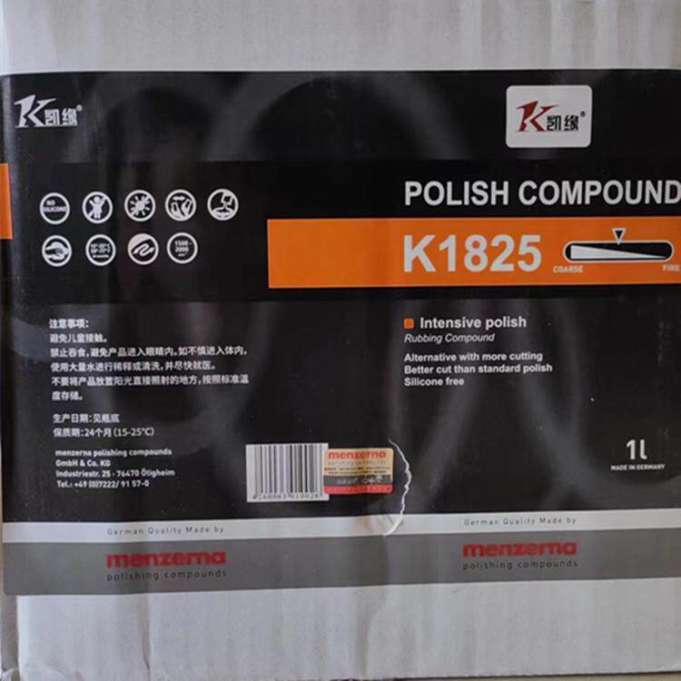 曼泽纳研磨液K1825游艇镜面抛光剂汽车抛光蜡玻璃钢模具抛光水