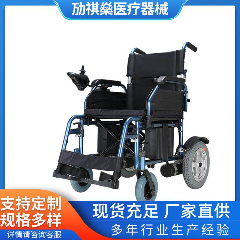 电动轮椅折叠轻便轮椅电动全自动代步车旅行便携老年人四轮手推车