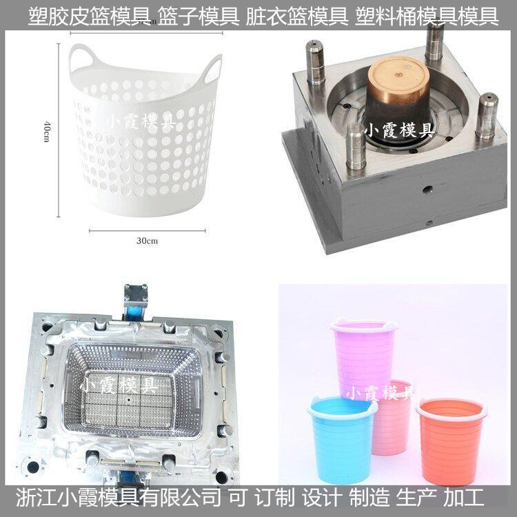 台州做收纳桶塑胶模具 藤编篮塑胶模具 塑料桶塑胶模具