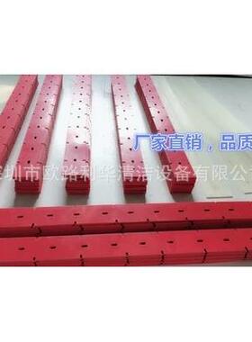 盈杰盈乐洗地机YL815AYL815B吸水胶条刮水条皮条