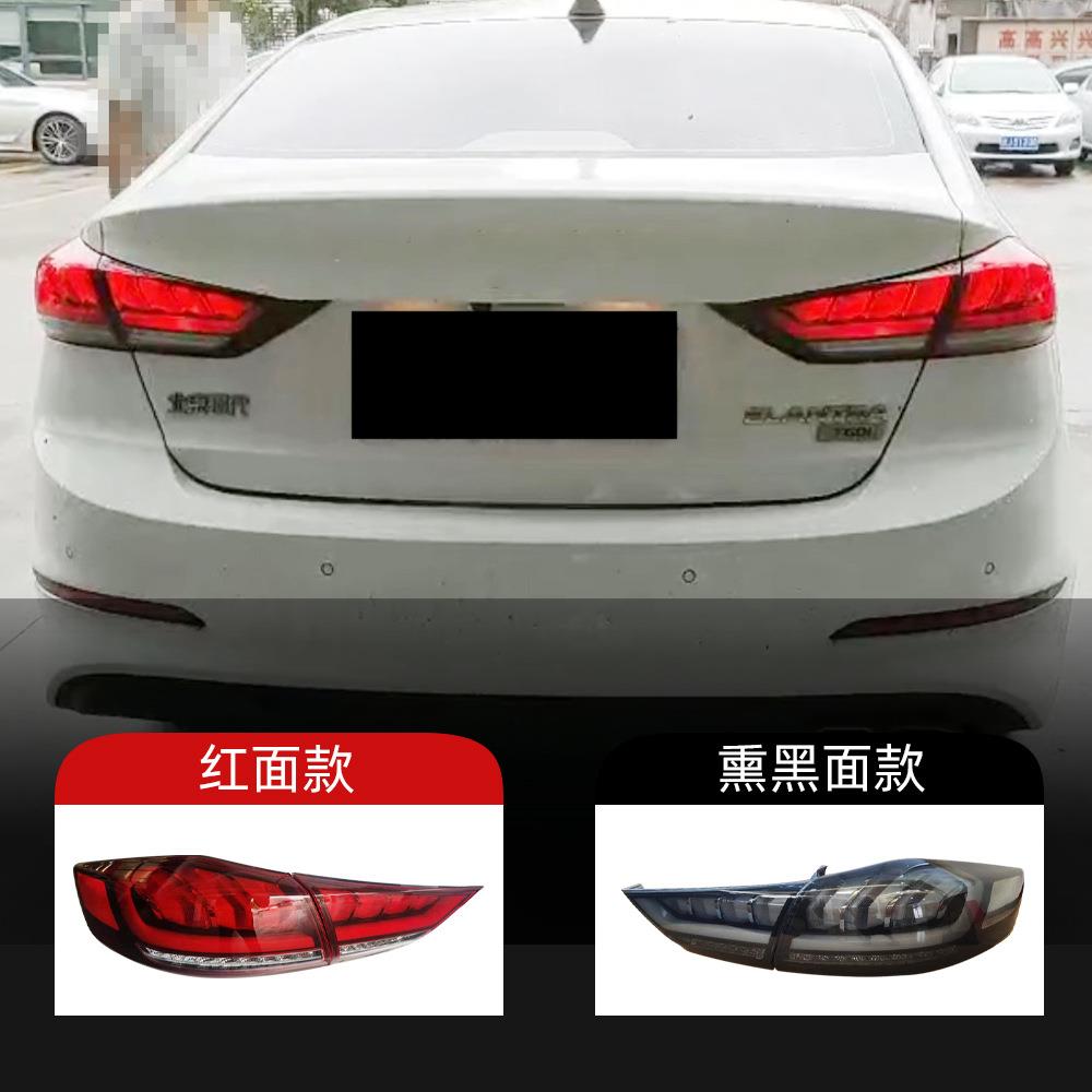 适用于现代16-20款领动尾灯总成流水转向灯倒车灯刹车灯