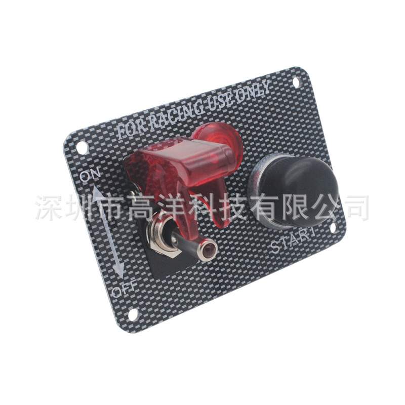 汽车赛车组合电源点火开关钮子开关指示灯红光按钮复位开关