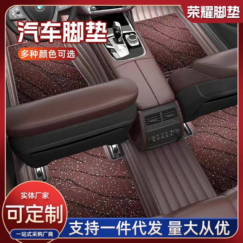 适用于红旗汽车红旗E-HS9EH7HS7HS3PHEV专用全包围汽车脚垫