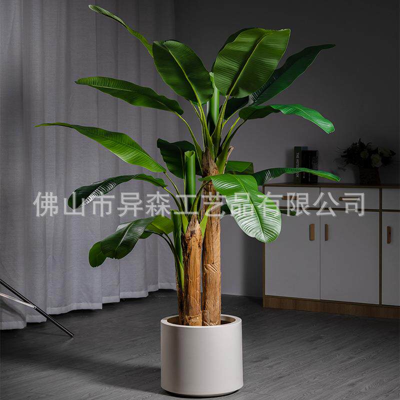 假绿植芭蕉树香蕉树仿真植物高端室内客厅装饰落地摆件大型仿真树