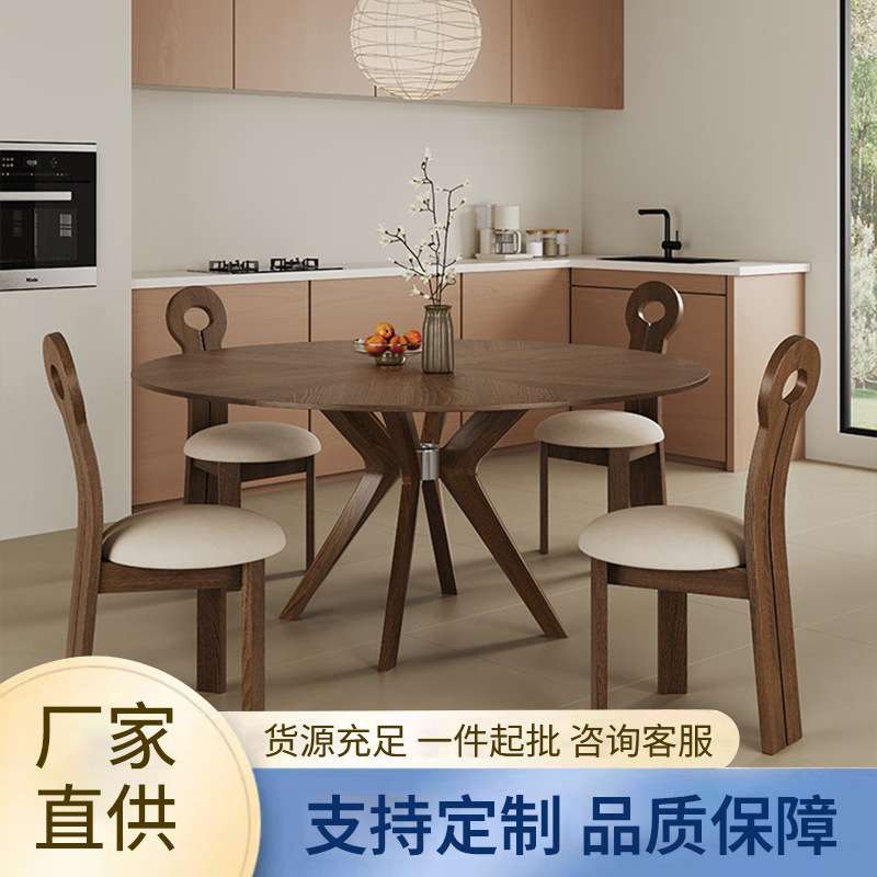 法式中古风实木餐桌圆桌家用小户型胡桃木色设计师圆餐桌圆形饭桌