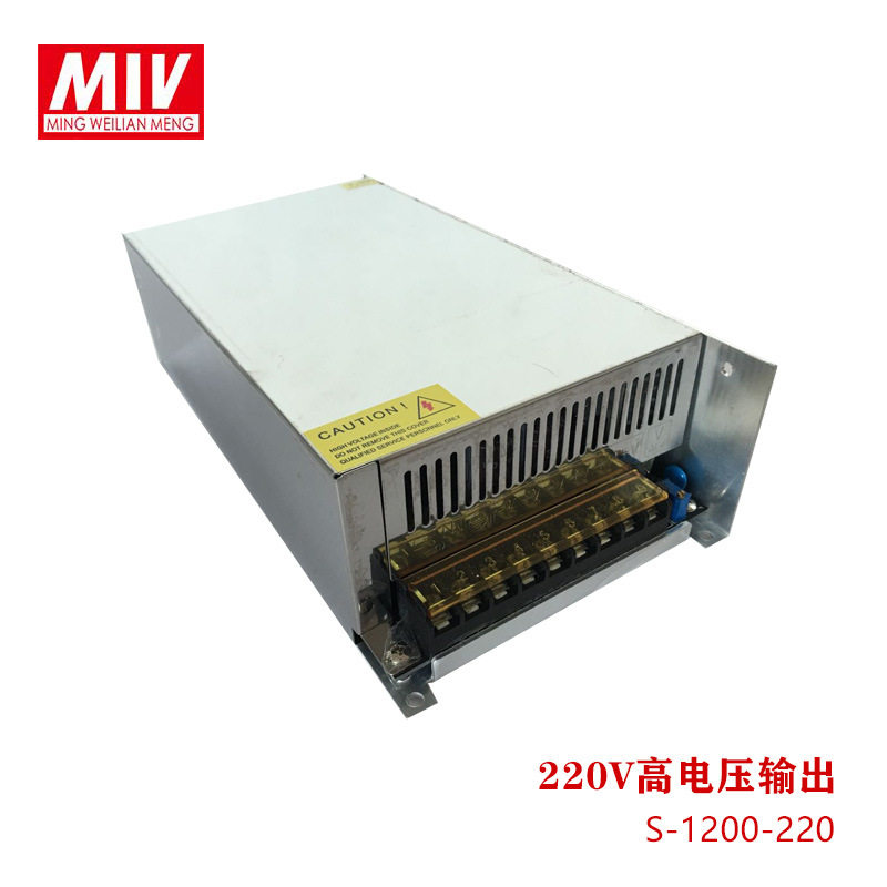 AC交流220V变直流110V220V1200W稳压开关电源监控厂家高压