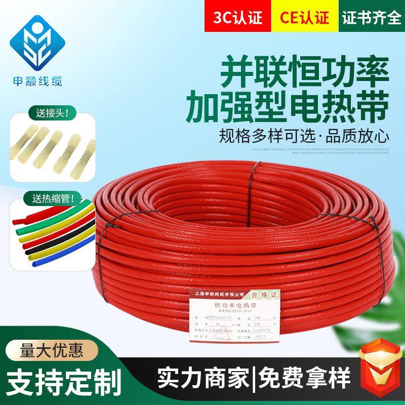 RDP恒功率加强型电热带J3并联式工业电伴热线防水耐腐伴热带