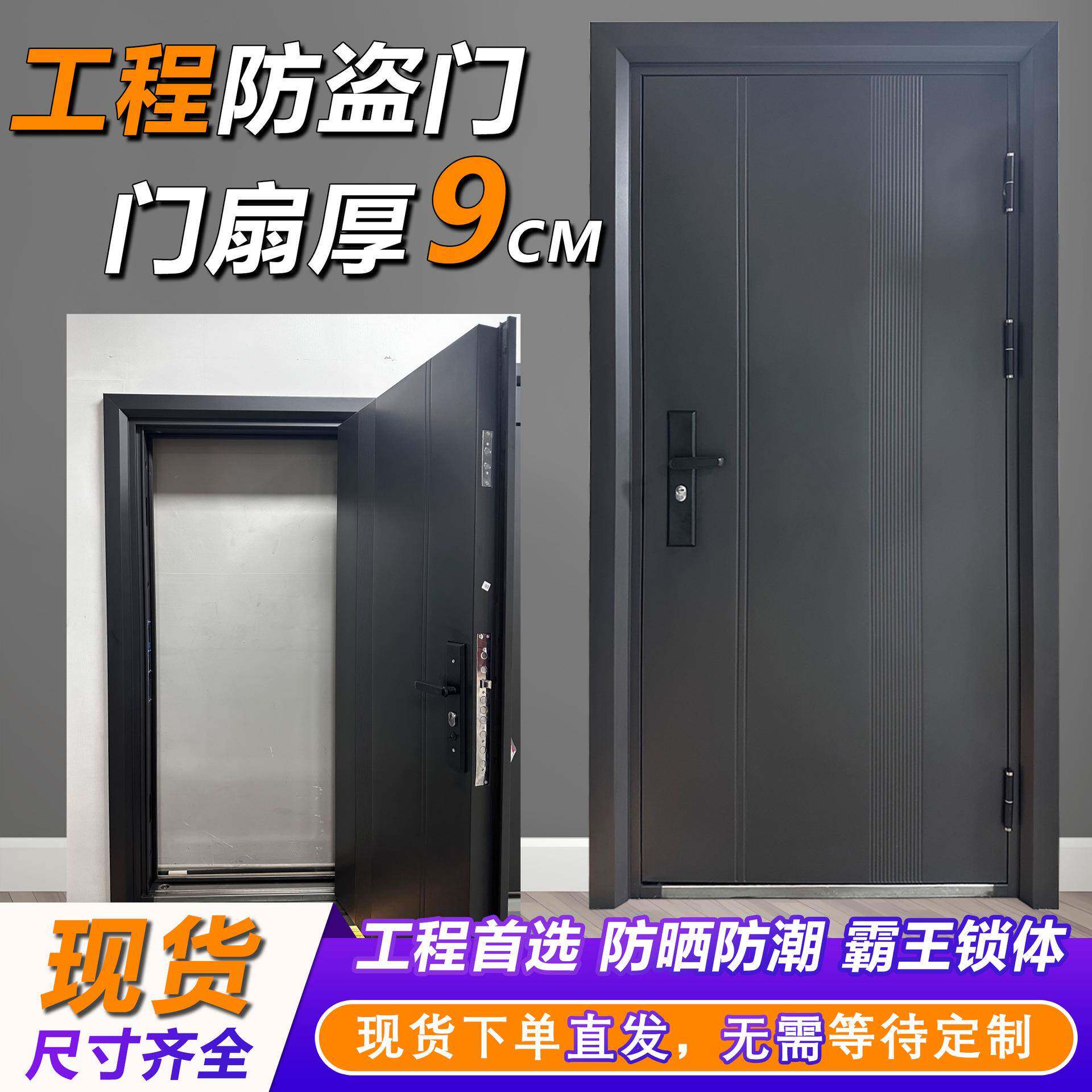 甲级防盗门入户门钢制金属进户门加厚钢板铁门室内门卧室门公寓门