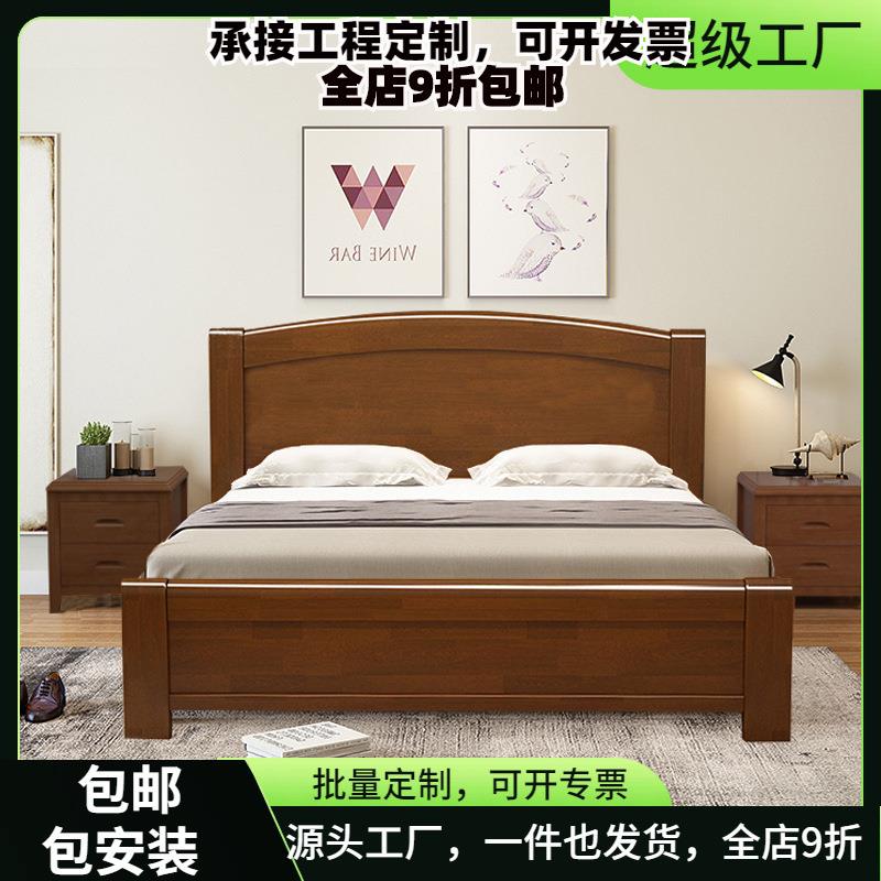 实木床1.5米单人床储物床家用小户型主卧家具童床1.2米床