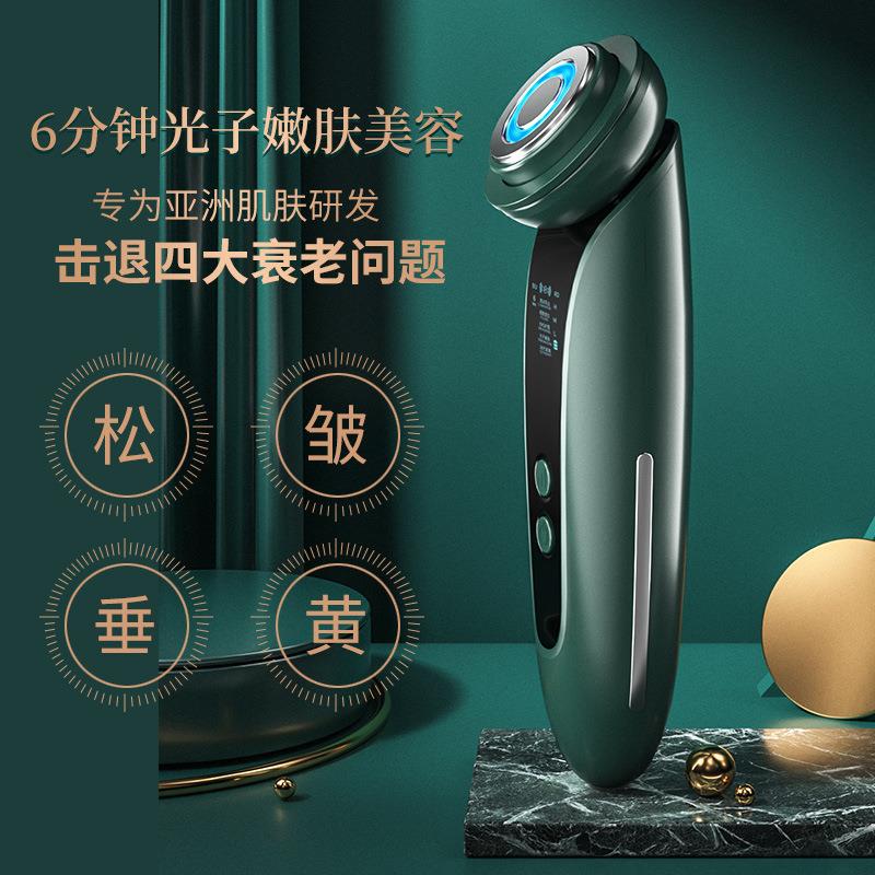 RF射频导入仪彩光EMS微电流脸部按摩嫩肤紧致提拉冰敷射频仪