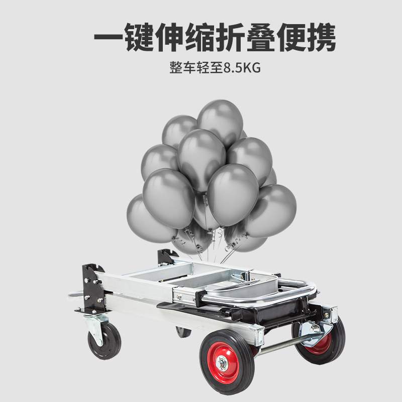 A物流小推车便携式手拉车折叠伸缩手推车铝合金平板车搬运车