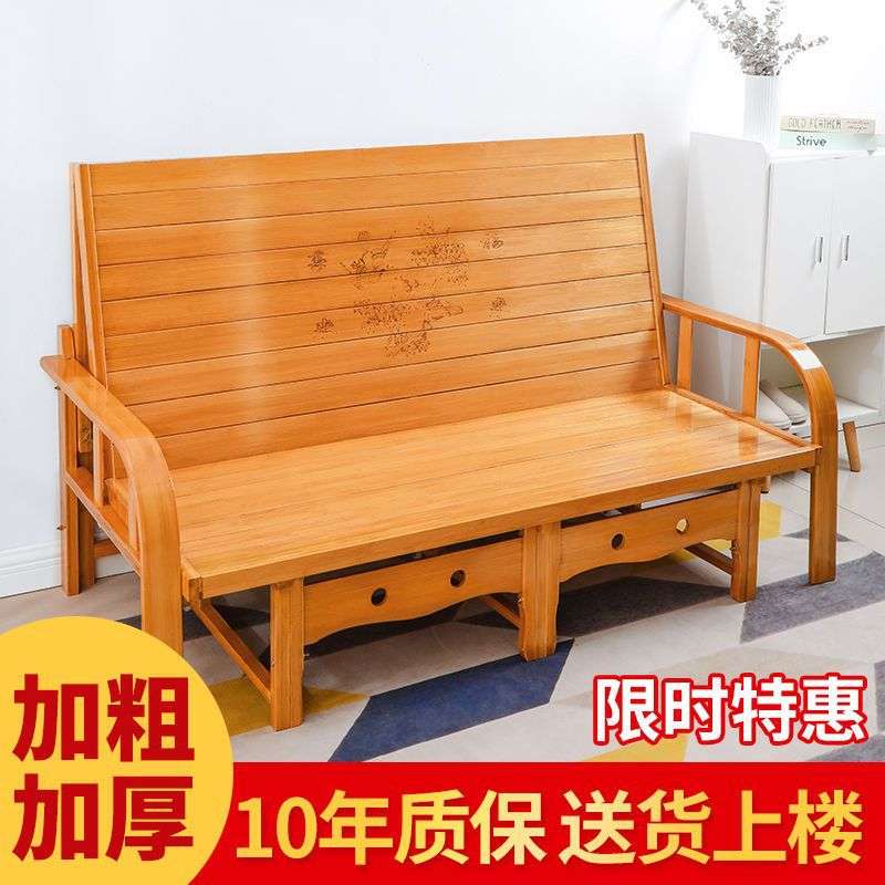 折叠床多功能家用午休两用竹沙发床实木单人简易床经济型午睡凉床