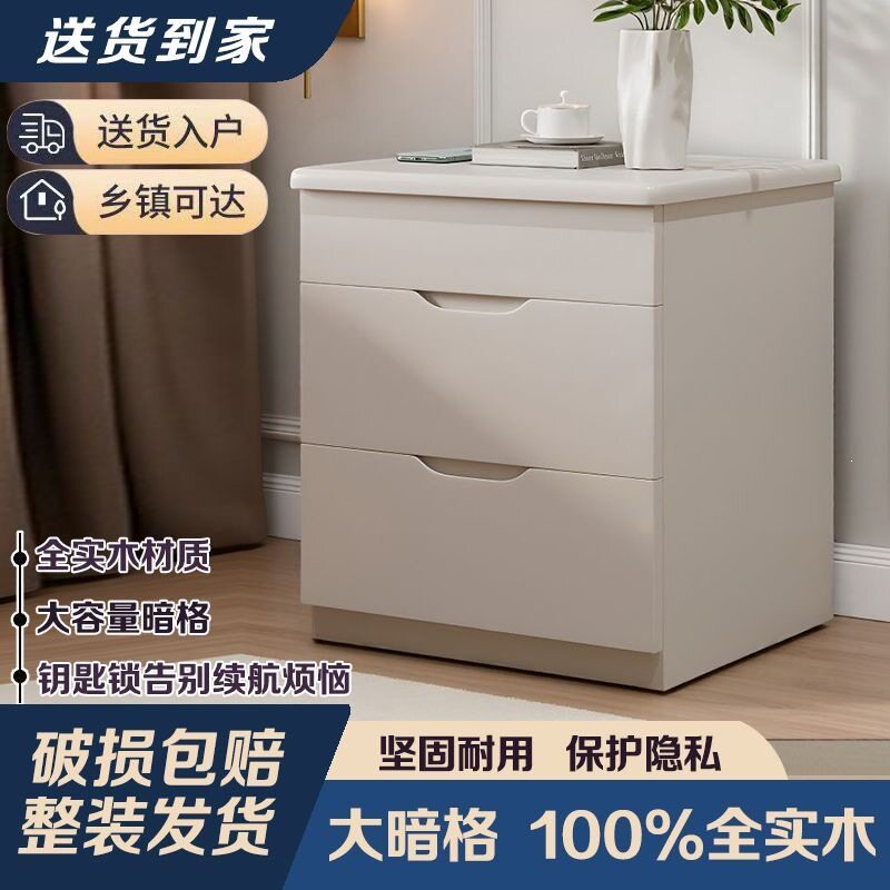 实木暗层床头柜保险箱隐藏式钥匙暗格柜子中式家用收纳隐形储物柜