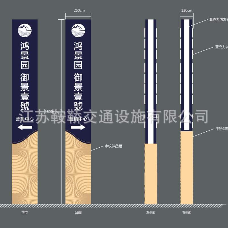户外景区公园乡镇村企业精神堡垒中式宣传栏标识标牌制作生产