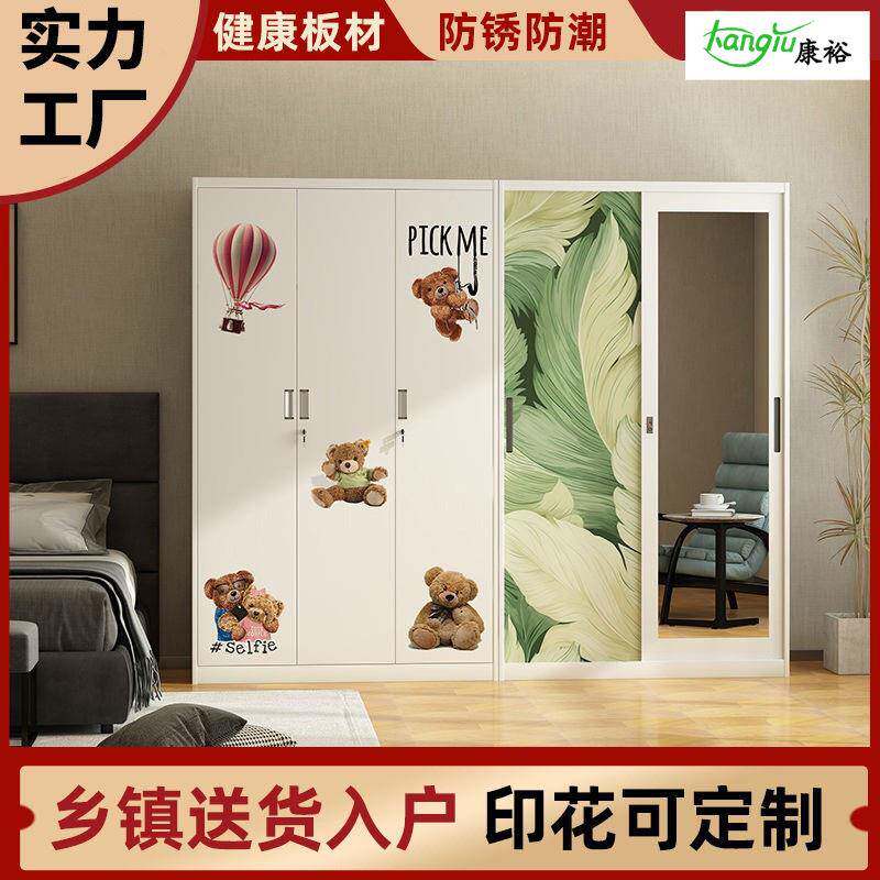 新款钢制衣柜卧室金属收纳柜储物柜儿童房置物柜家用换衣柜