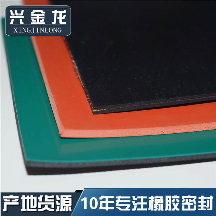 配电室用绝缘橡胶板胶板黑色红色绿色规格齐全