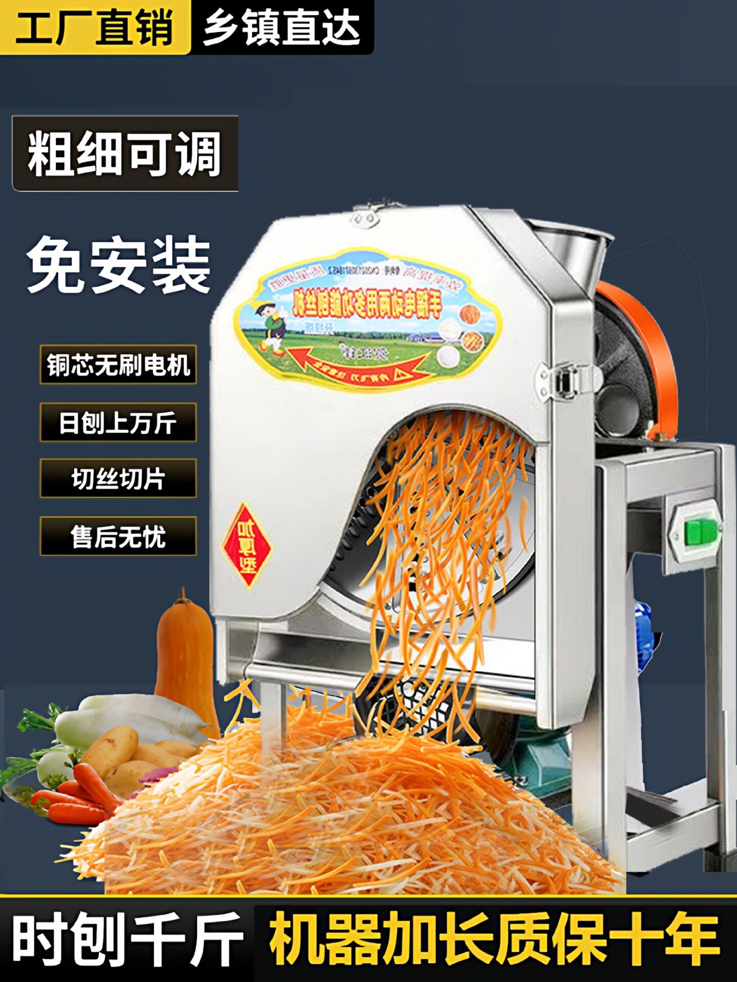 电动刨丝机手摇切丝机养殖家用薯类萝卜木薯番薯地瓜红薯刨片机器