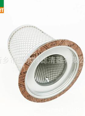 供应2116010020空压机配件油水分离器滤芯油细分离器芯过滤器