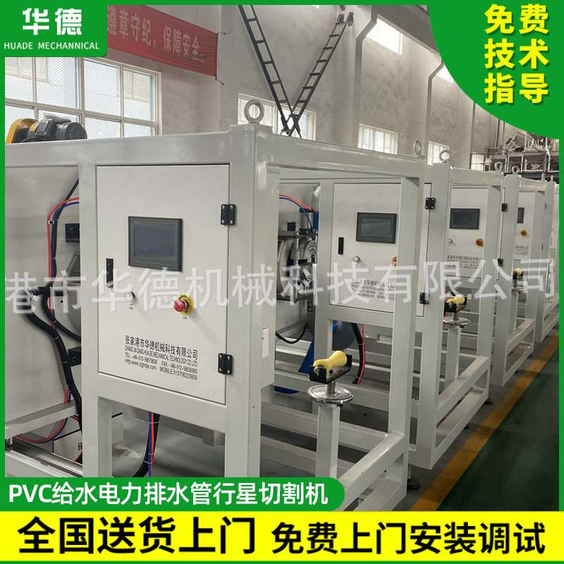 PVC给水电力排水管行星切割机 环形切割机塑料管材倒角切割机设备