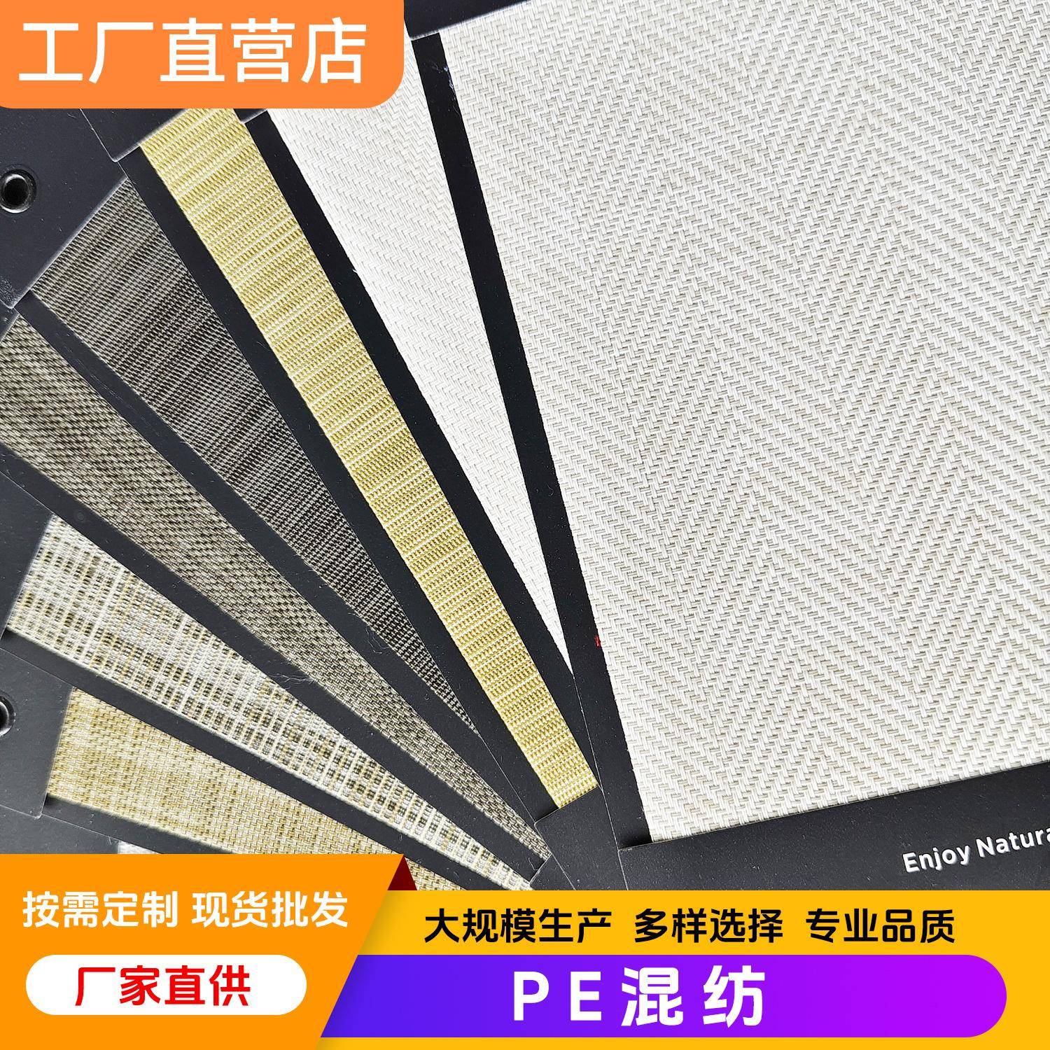 PE混纺工程墙布卧室装修墙布无缝全屋防潮酒店壁布