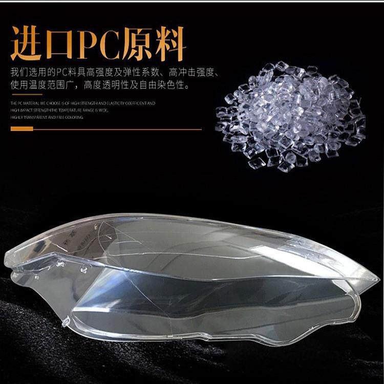 适用于宝马5系透明大灯罩04-10款520i523i525i530iE60E61