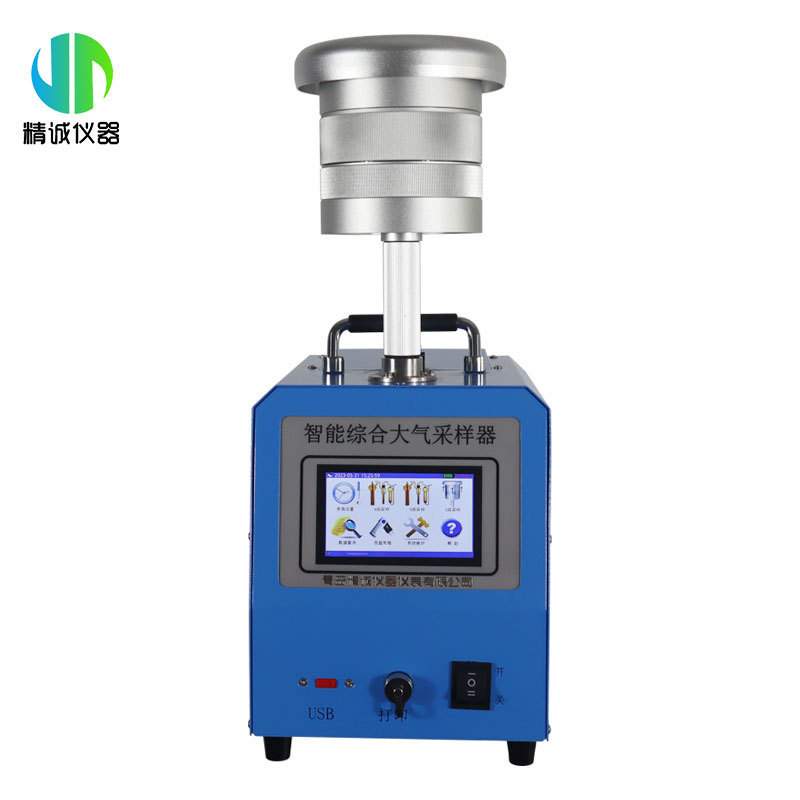 空气TSP颗粒物综合大气采样器总悬浮颗粒物有害气体采样PM10PM2.5