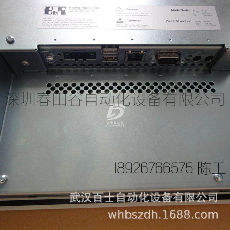 奥地利B&R贝加莱PanelPC-CPU主板,内存和散热片5AC700.HS01-01