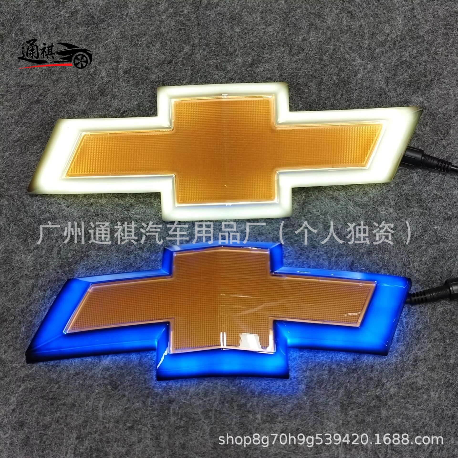 跨境热销适用于雪佛兰汽车索罗德迈锐宝发光车标灯流光动态中网标