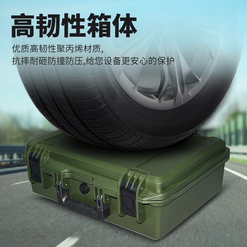 SMRITI暗夜绿系列防护箱手提设备安全五金工具摄影拉杆箱IP67防水