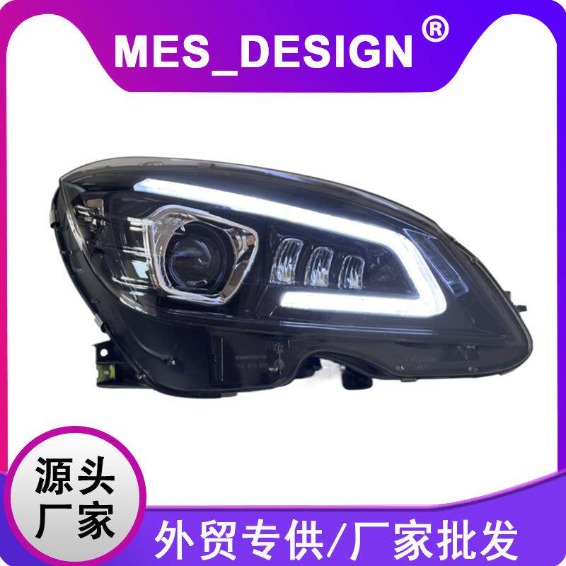 适用于奔驰C级W204大灯总成C180C200C260改装LED流水转向日行灯