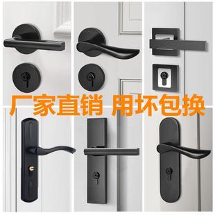 黑色卧室门锁室内门锁具把手锁家用房间卫生间门锁通用型分体磁吸