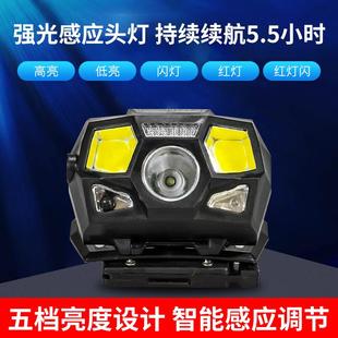 LED灯户外防水强光 蓝天水域救援头灯头盔配件侧灯充电感应头戴式