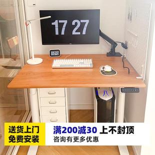 樱桃木电动升降桌智能工作台实木学习桌儿童桌可定制带抽屉电脑桌