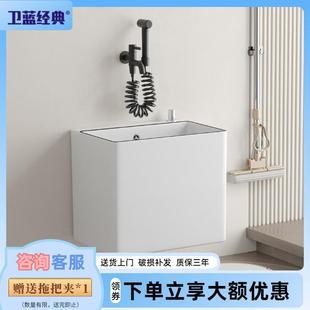 壁挂式 卫蓝经典 拖把池家用墙排墩布池阳台陶瓷地拖池悬挂方形水槽