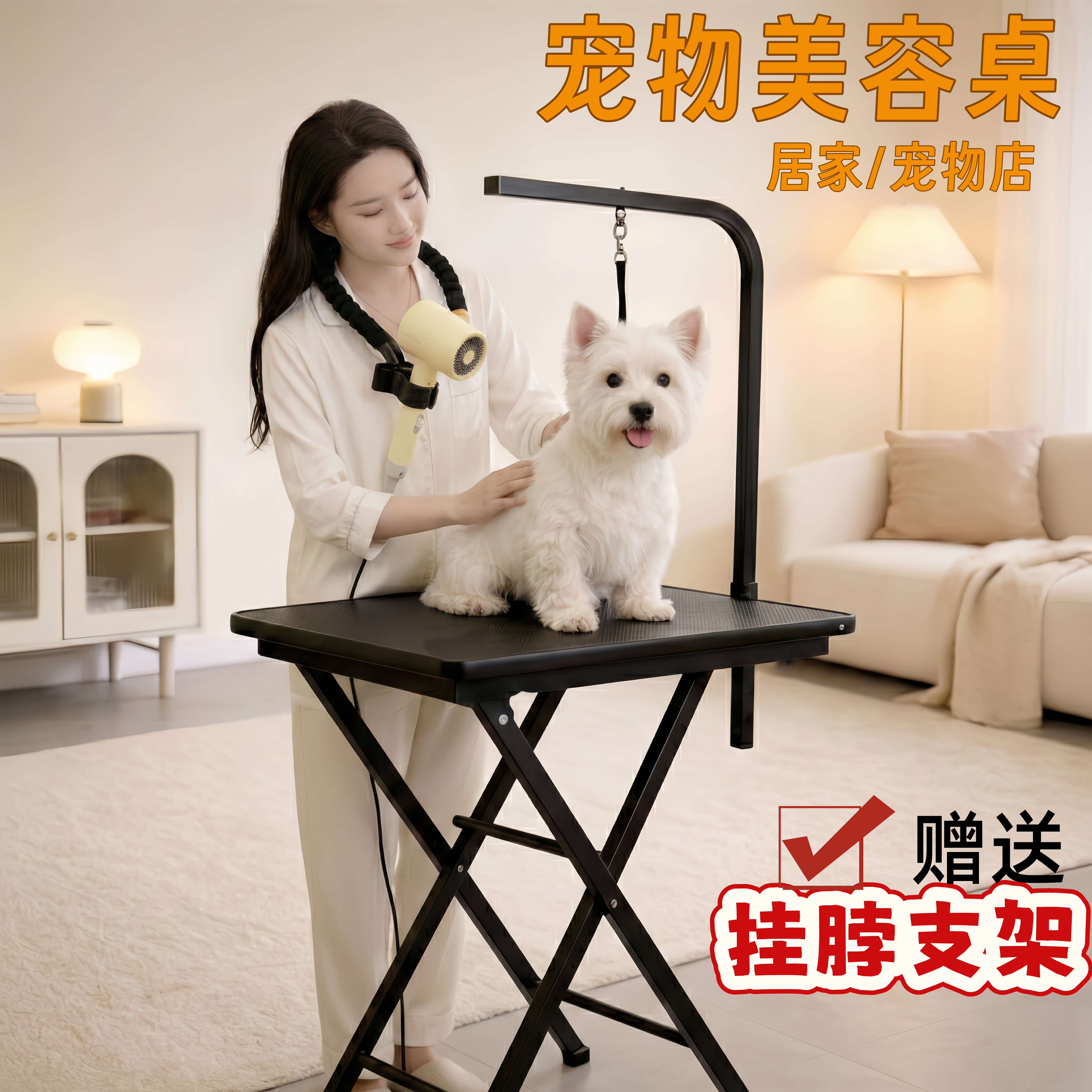 宠物美容台狗狗美容桌折叠小号家用洗澡台剪毛修毛防滑便携桌子