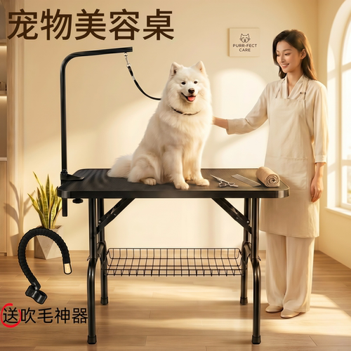 宠物美容台美容桌折叠美容桌