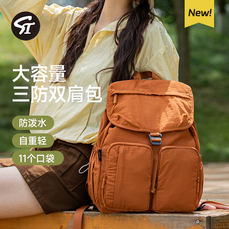 佰斯图新款双肩包轻便防水大容量户外旅行运动背包女男书包电脑包