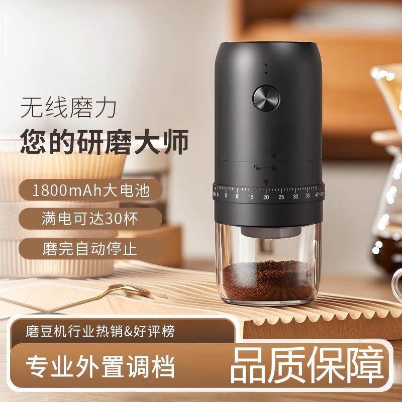 德国电动磨豆机家用小型手摇咖啡豆研磨机便携全自动研手磨咖啡机