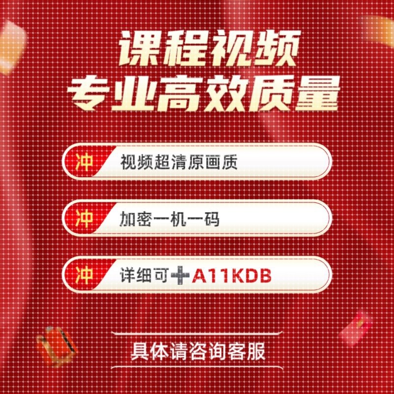 Lumerical FDTD光学超材料仿真24讲【opt-simul