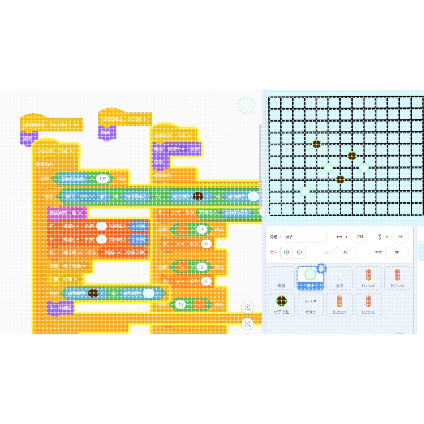 信息比赛作品代做,图形化和Python,机器人都支持,提供售后指导