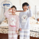 gelato baby半边绒儿童睡衣女童男童亲子珊瑚绒家居服套装 秋冬