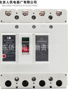 北京人民GM5-250P Y1D 200A 250AY2B DC1000V光伏直流塑壳断路器