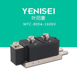 叶尼塞静止无功补偿软启动用双路可控MTC800A1600V 水冷晶闸管