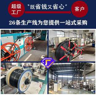 病虫害监测预警虫情监测系统虫情测报灯自动远程识别虫情测报仪