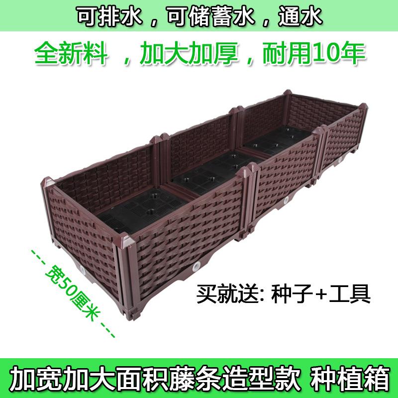 种植箱 自由组合阳台菜园子花箱苗圃培育苗箱厂家双排100宽度