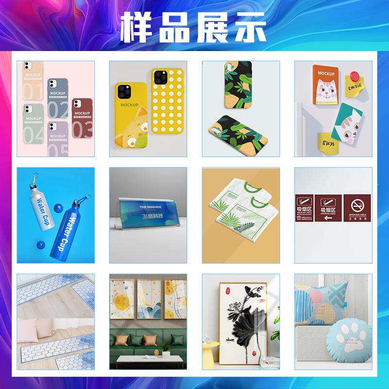 31度uv打印机打印车坐垫打印金属玻璃亚克力水晶塑料装饰创业设备