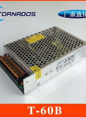 60W三路电压输出开关电源5V6A+12V2A-12V1A三组输出直流电源T-60B
