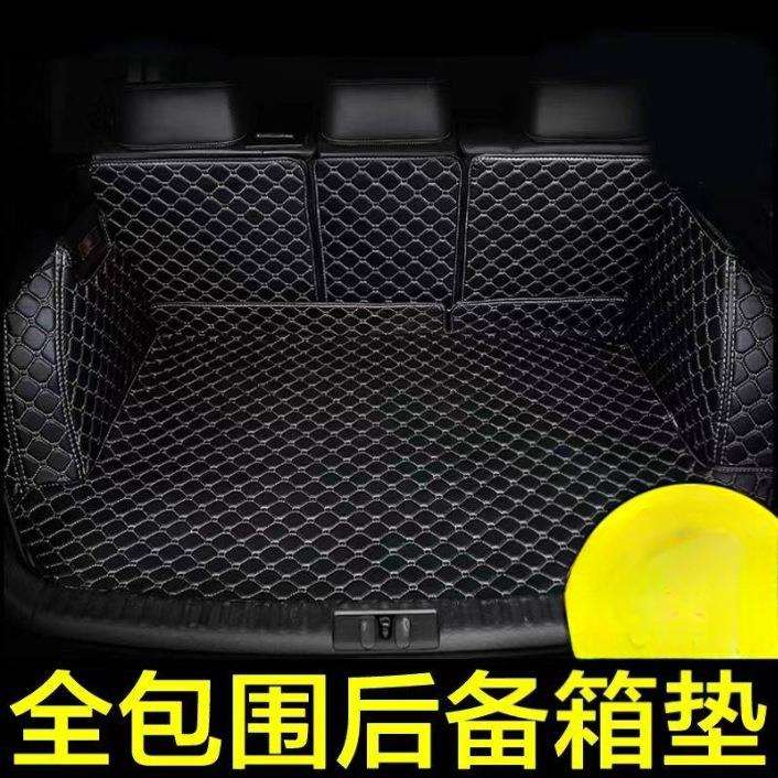 适用马自达3昂克赛拉CX-5阿特兹CX-30/CX-4马6睿翼后备箱垫尾箱垫